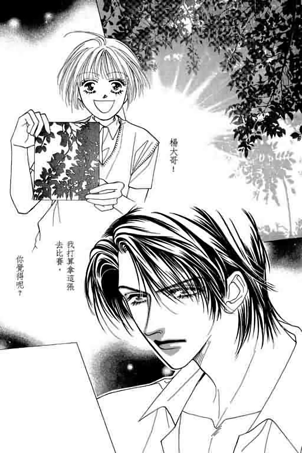 第144页