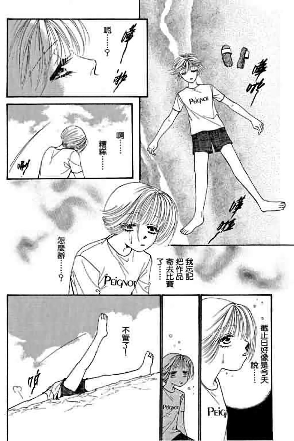 第146页