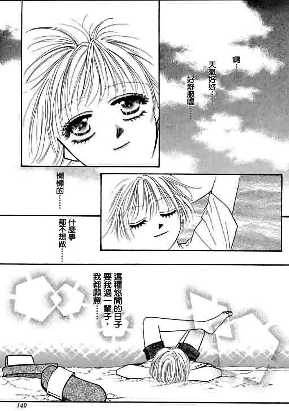 第147页