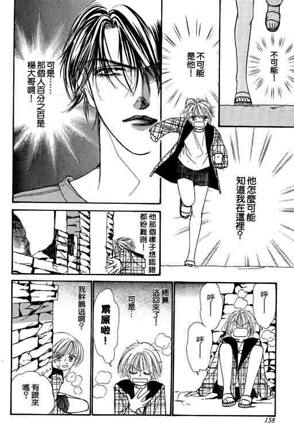 第156页