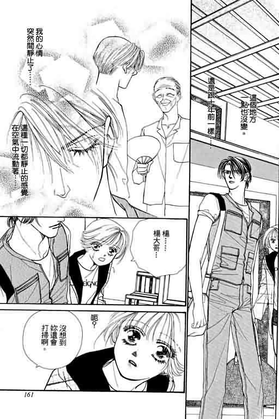 第159页