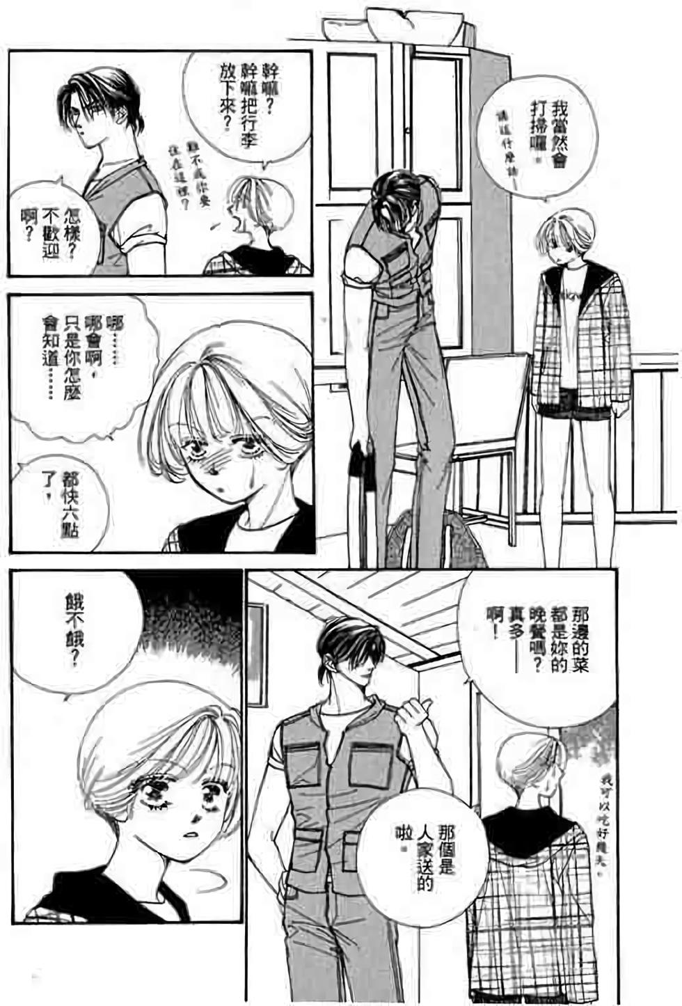 第160页