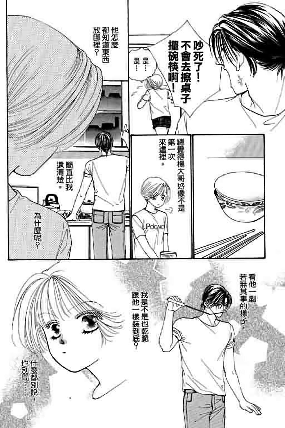 第162页