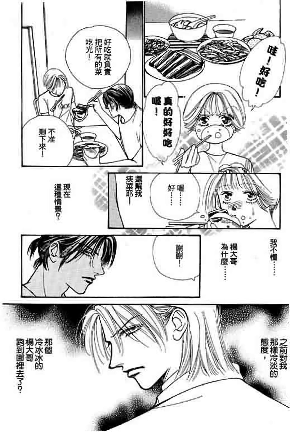 第163页