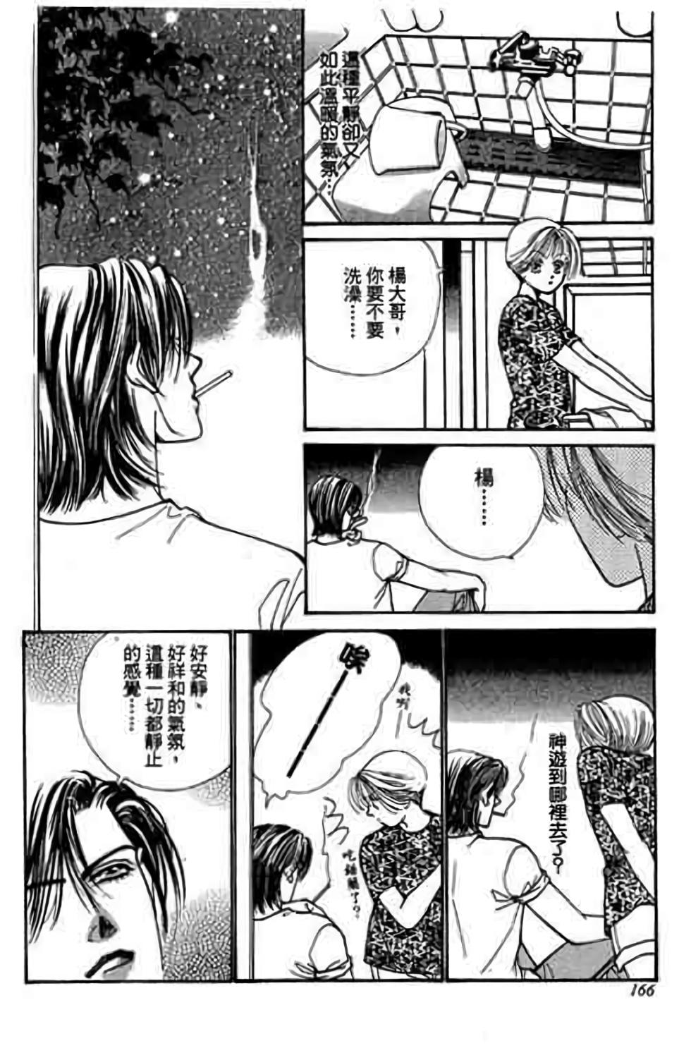 第164页
