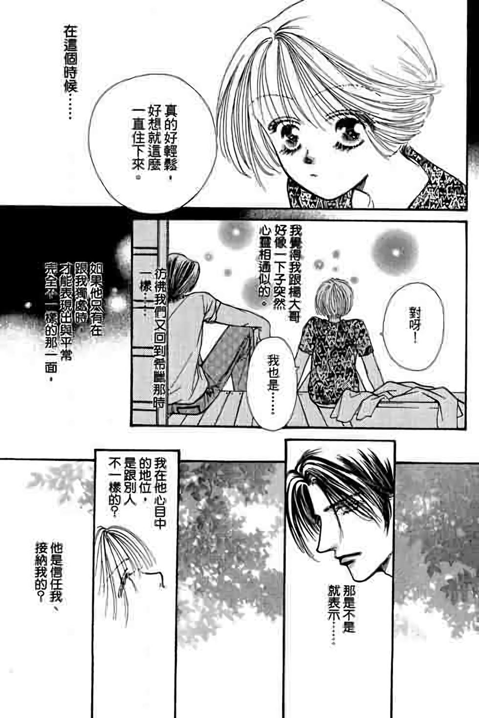 第165页