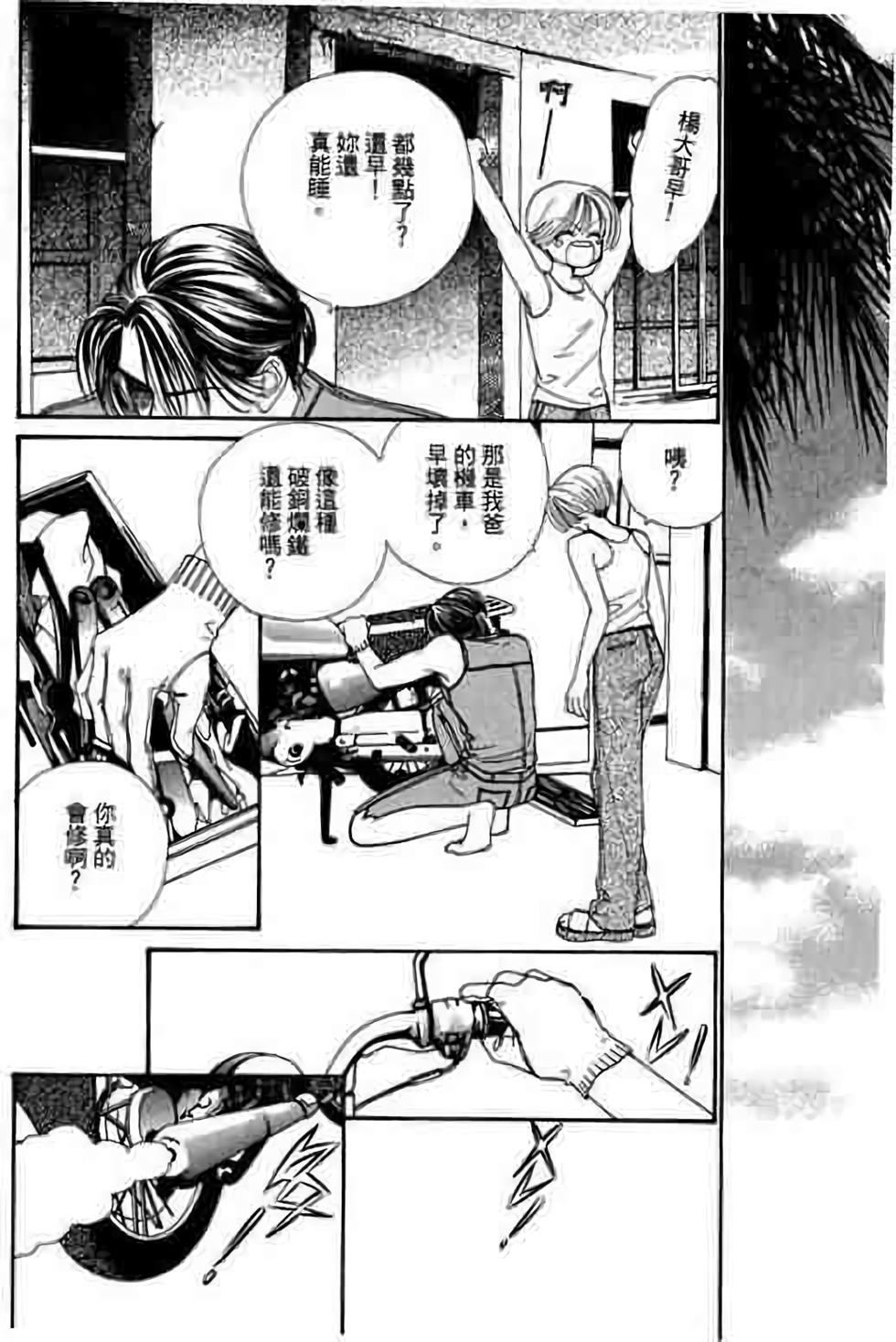 第166页