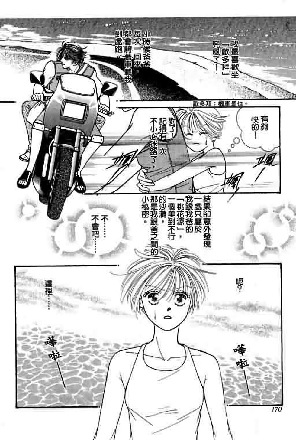 第168页