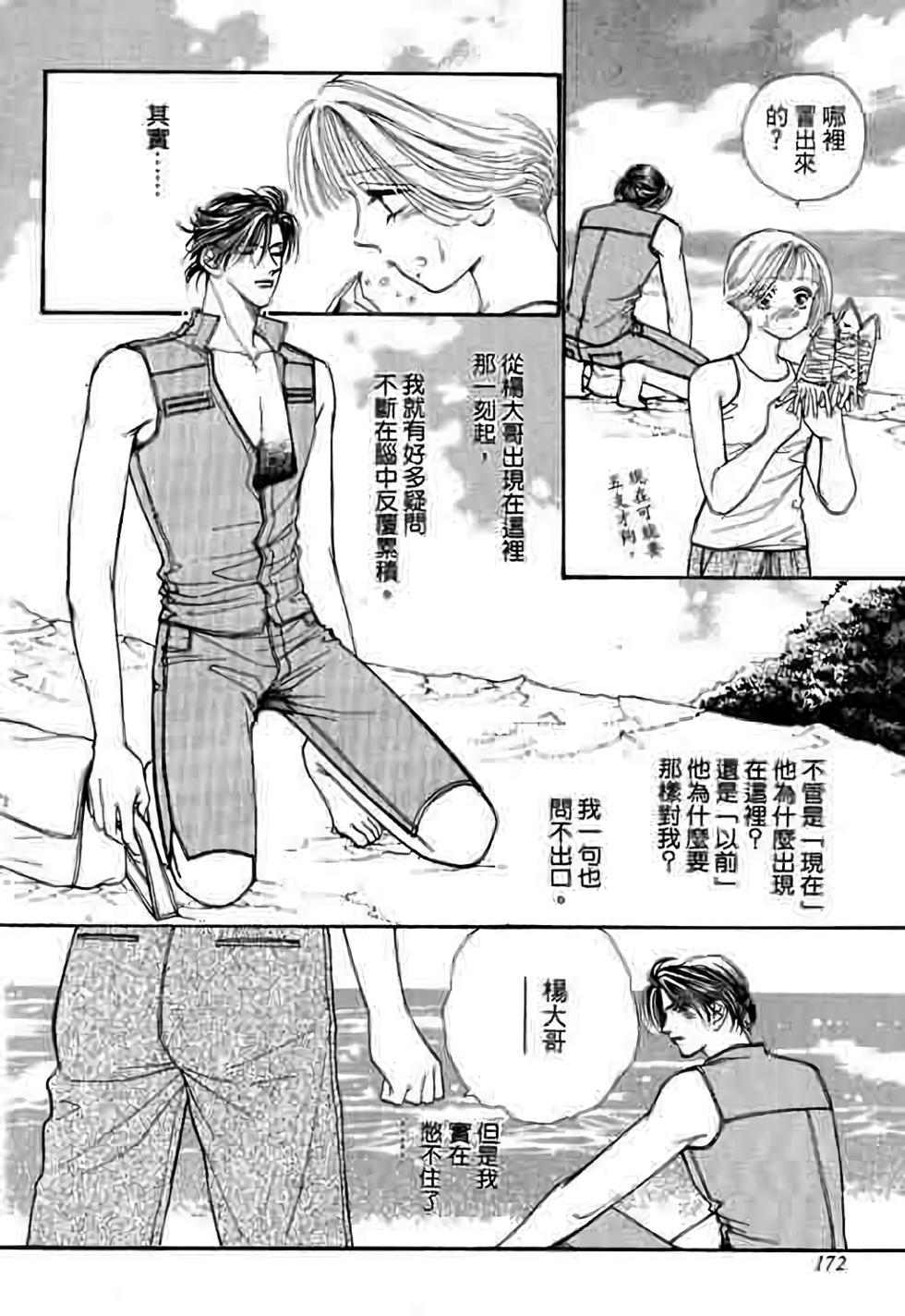 第170页