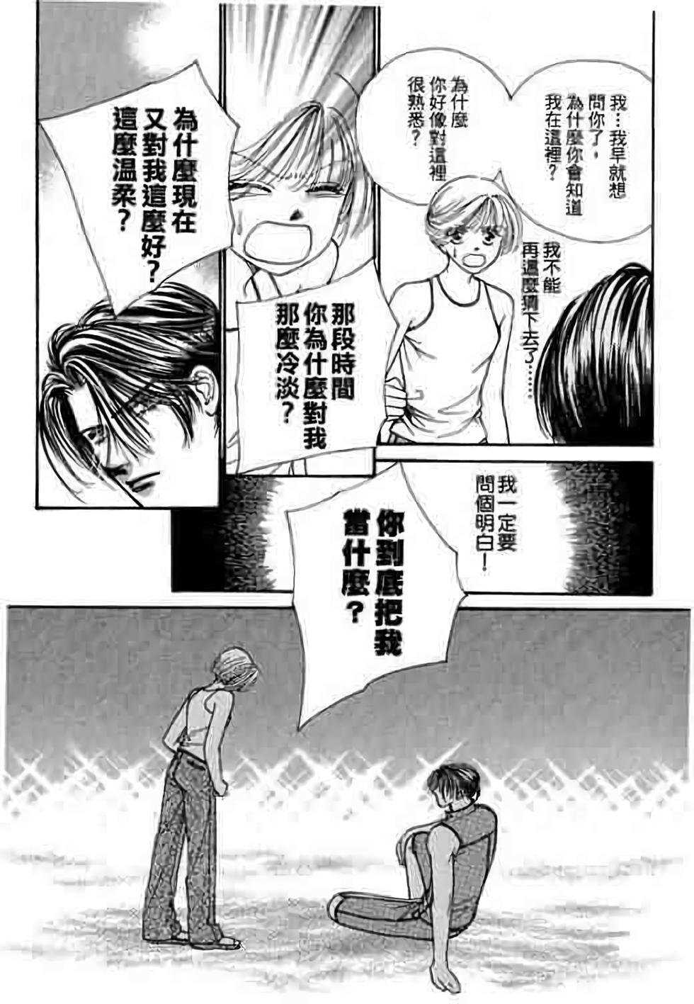 第171页