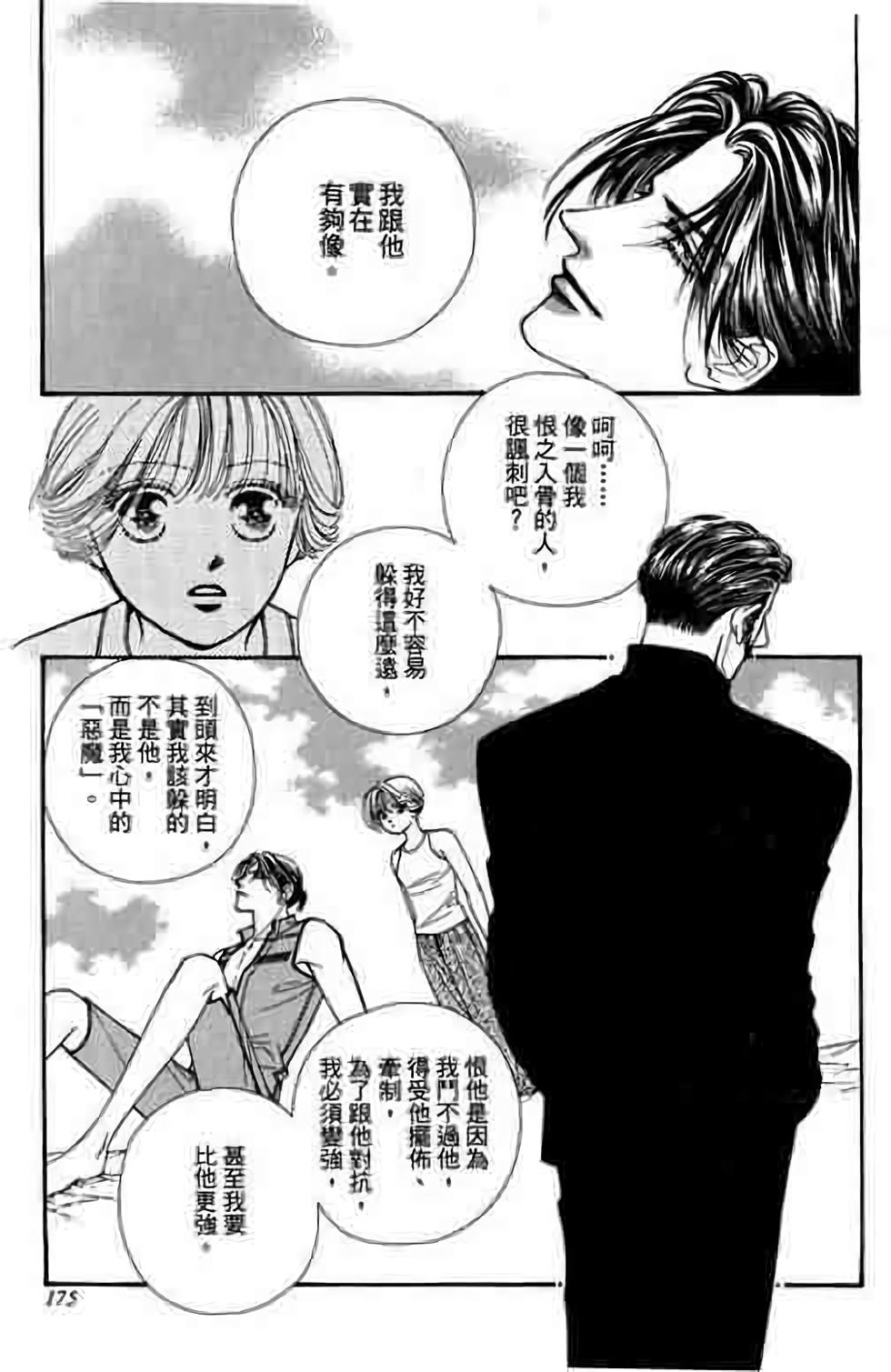 第173页