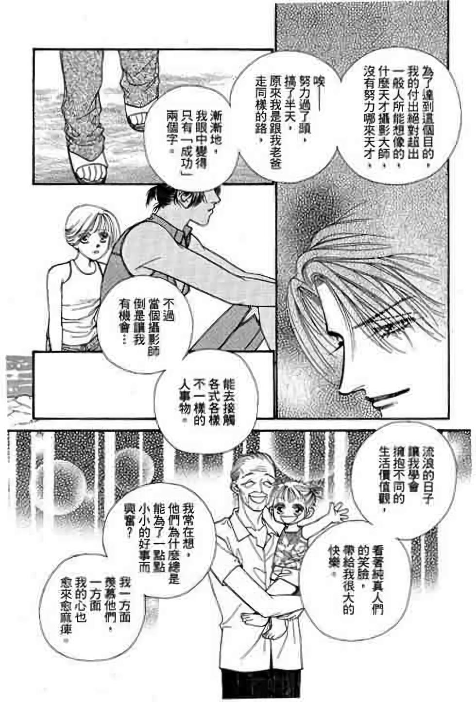 第174页