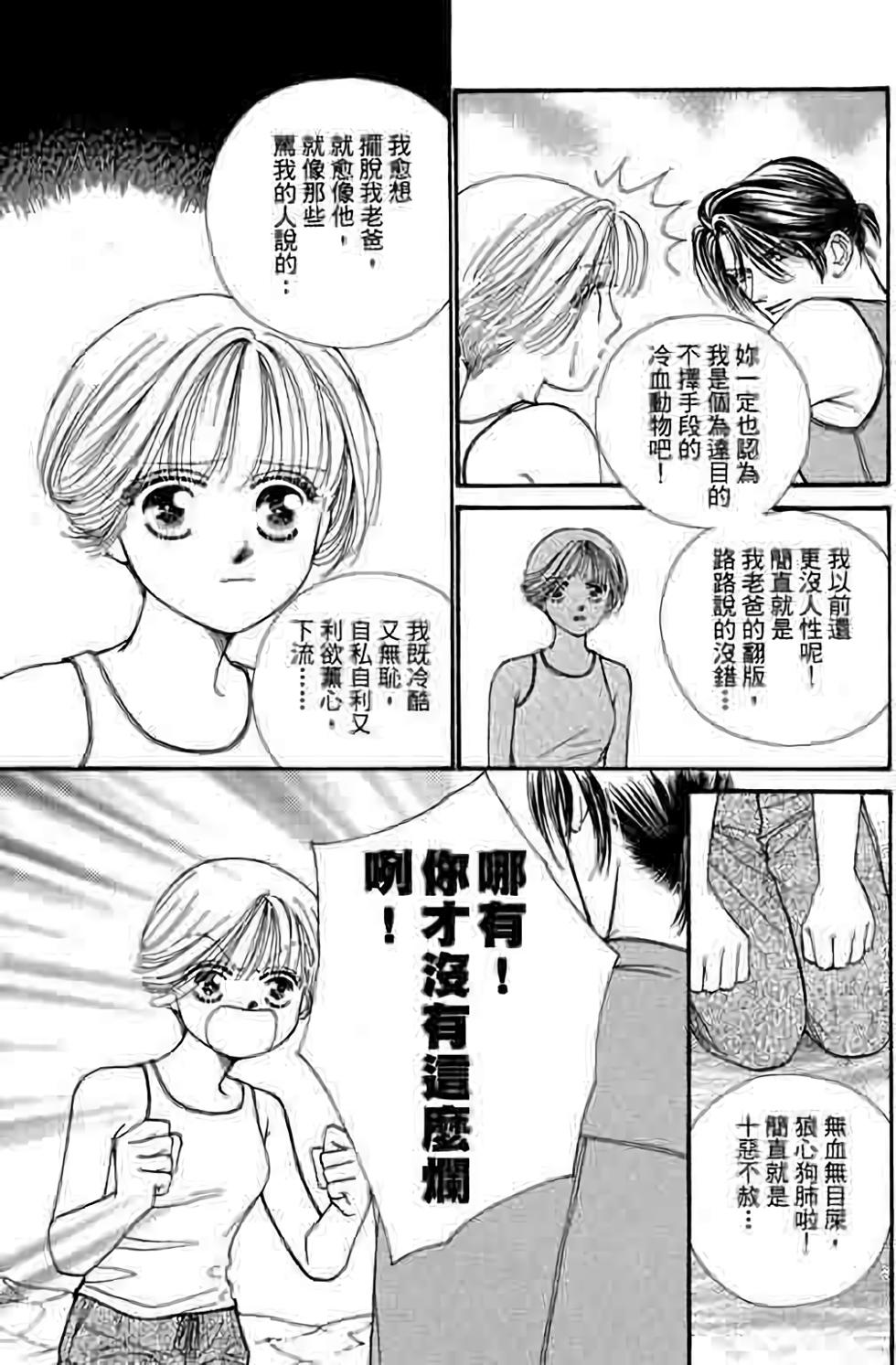 第175页