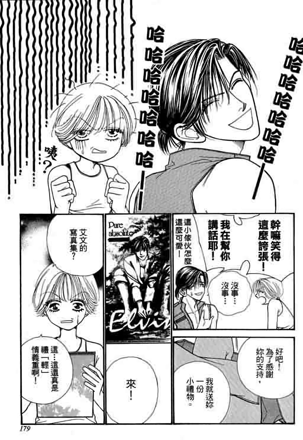 第177页