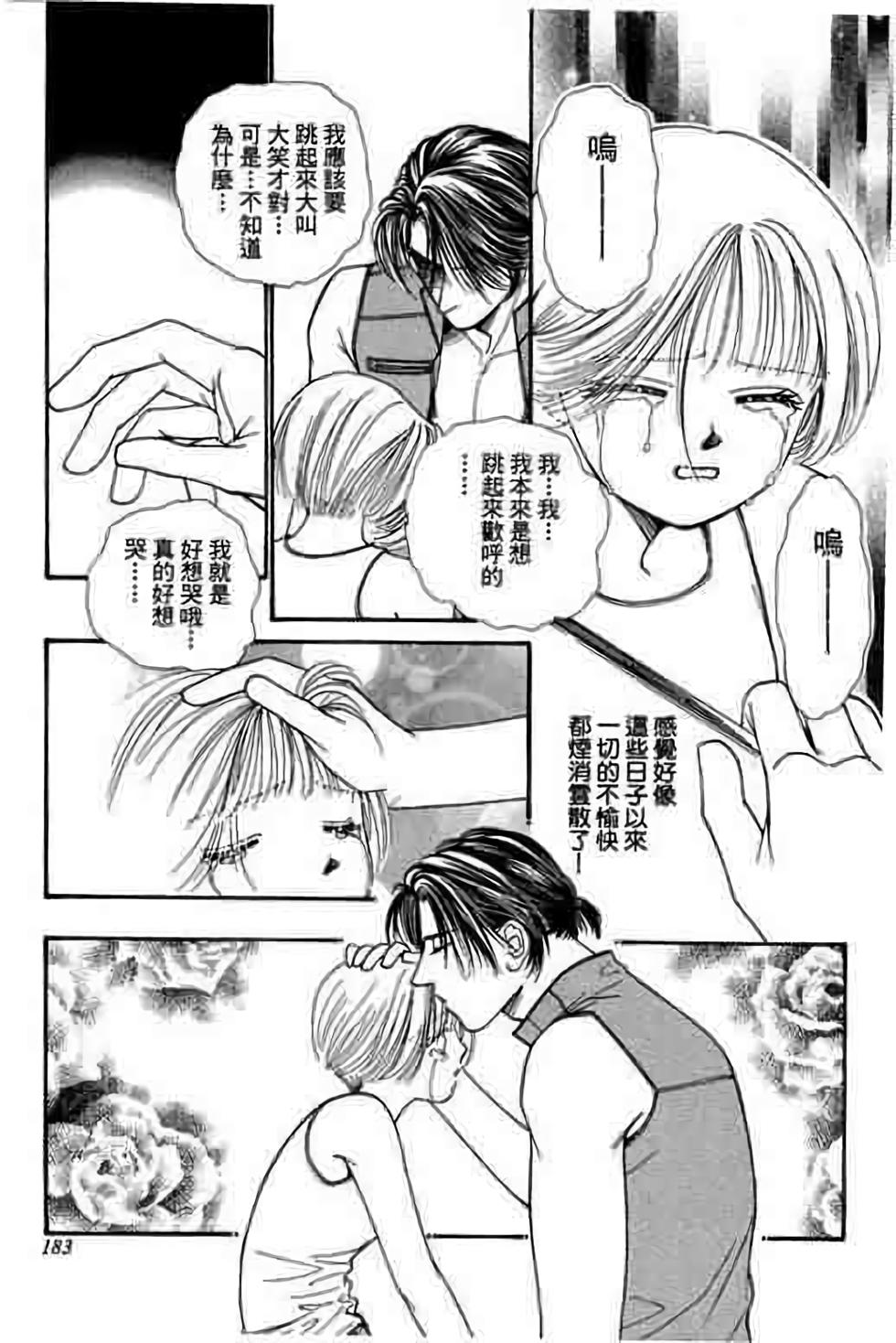 第181页