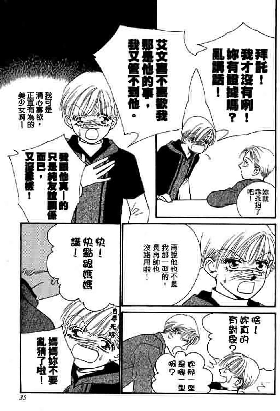 第33页