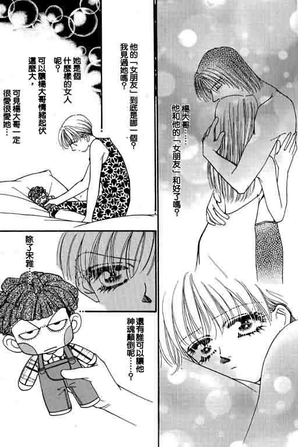 第43页
