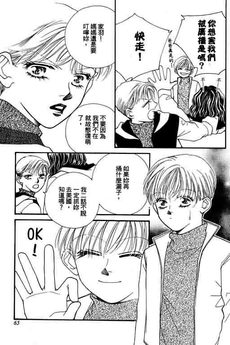第63页