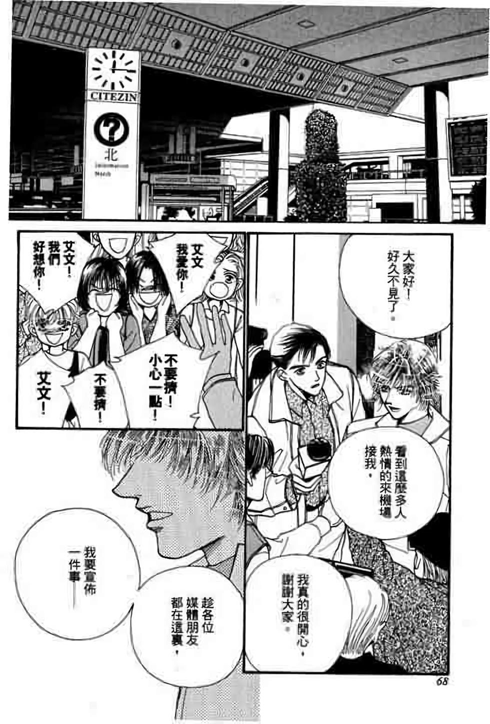 第66页