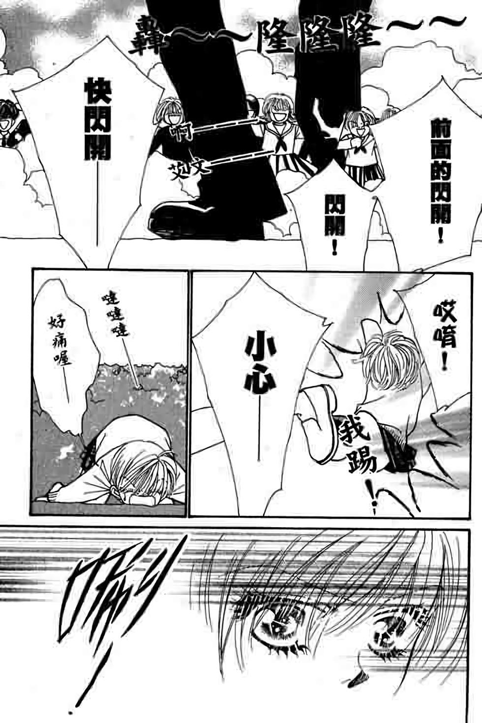 第71页