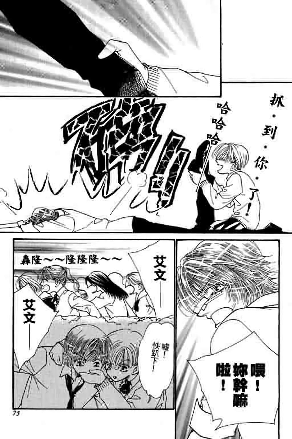 第73页