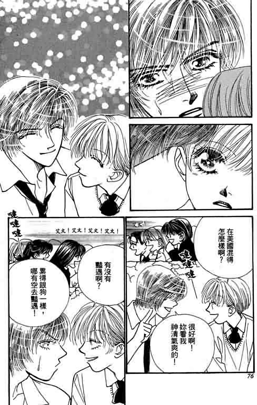 第74页