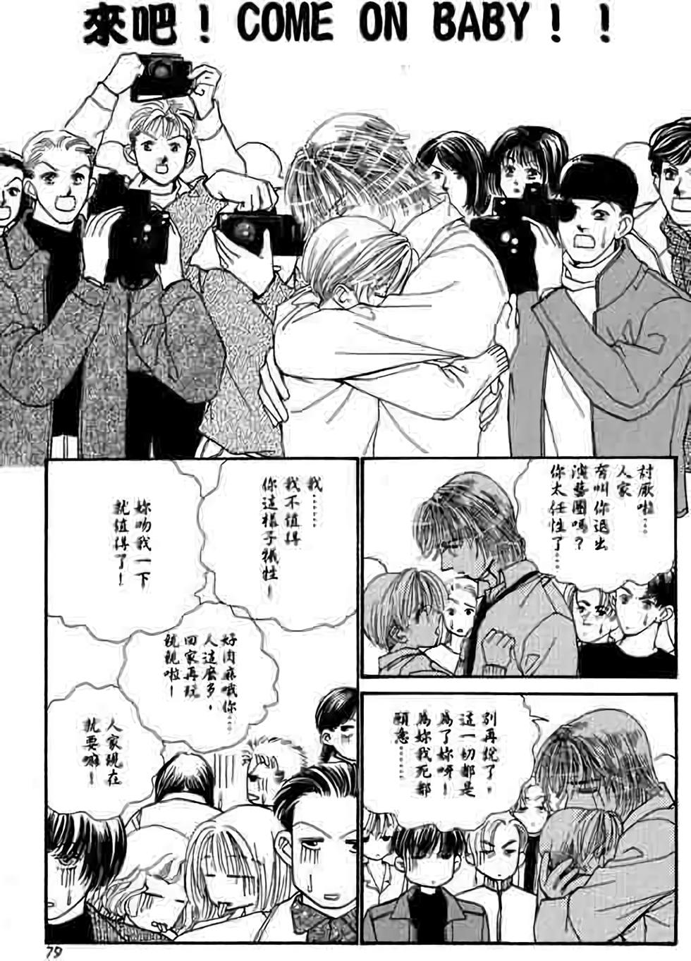 第77页