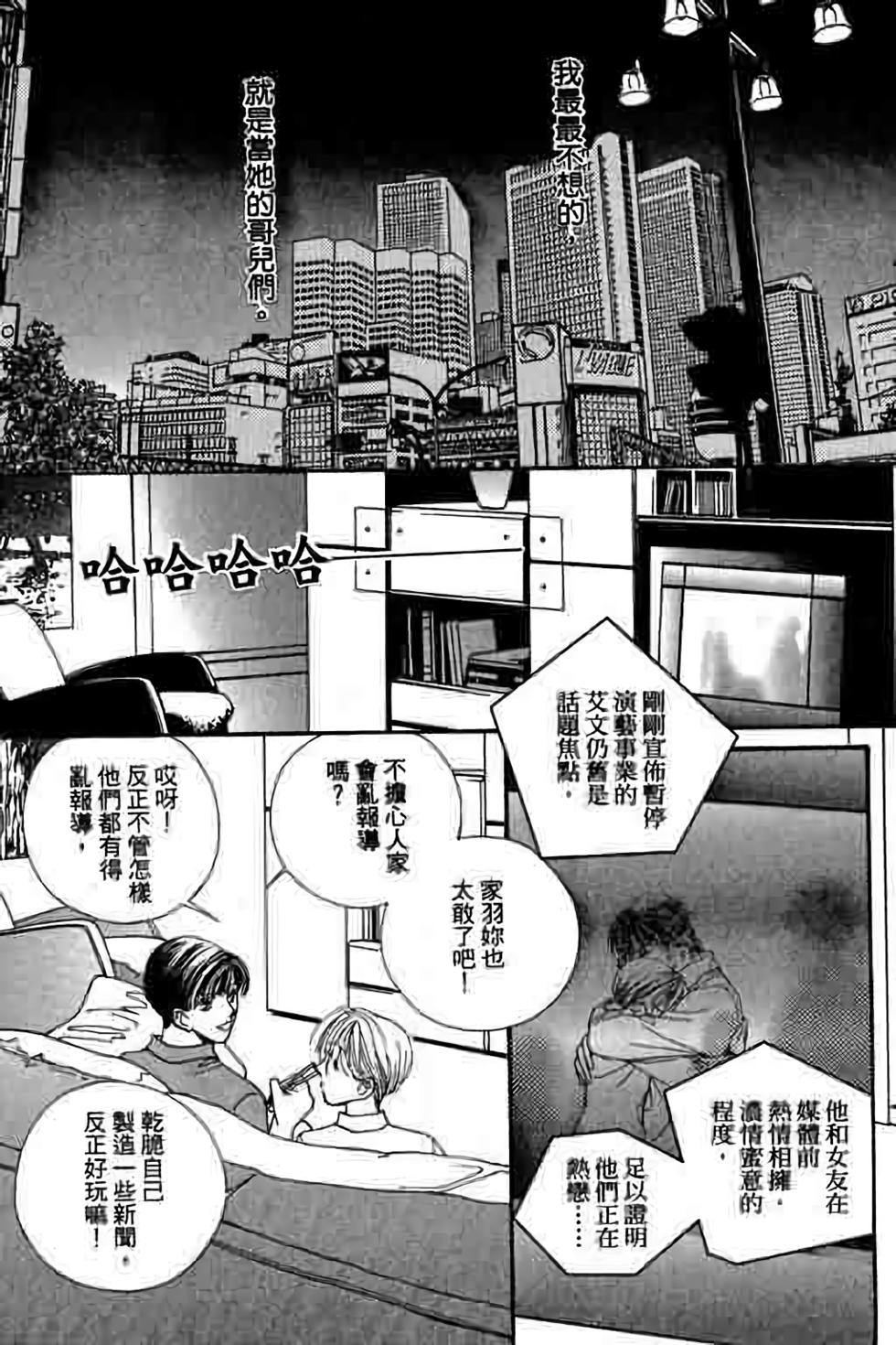 第79页