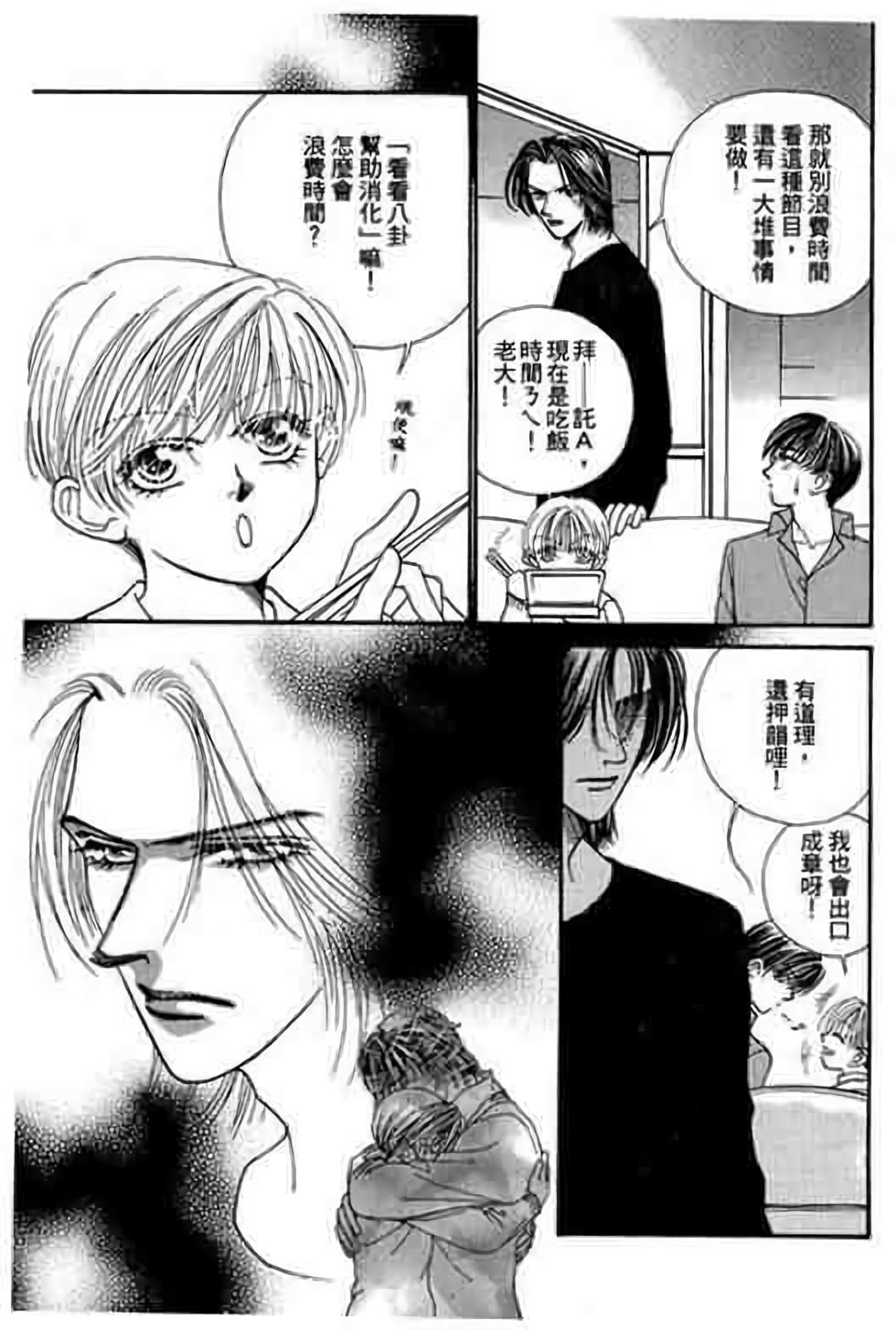 第81页
