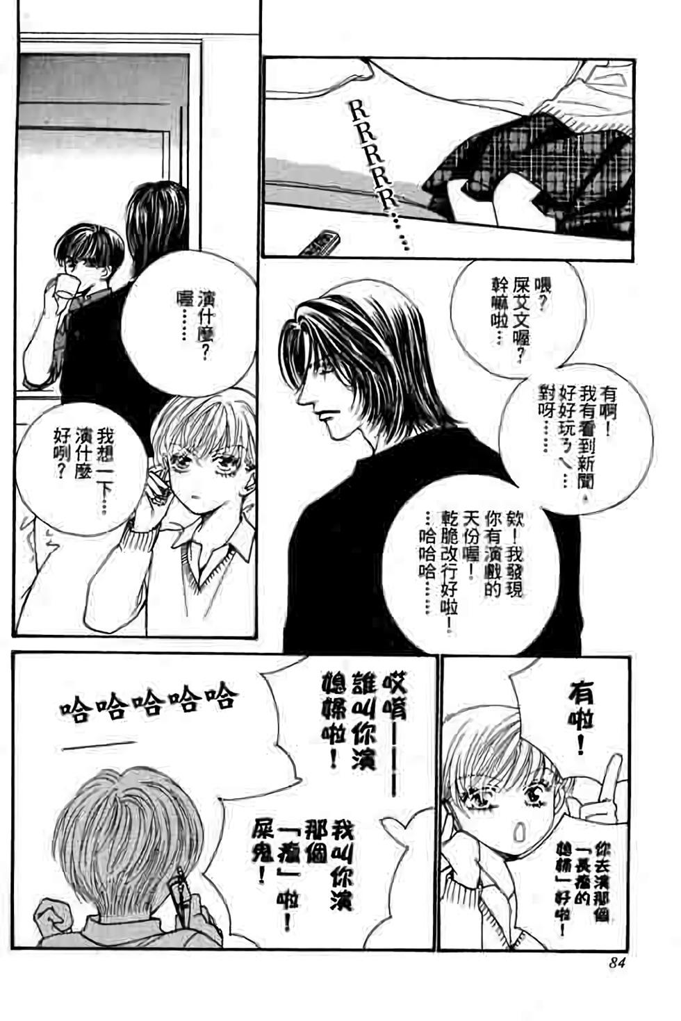第82页