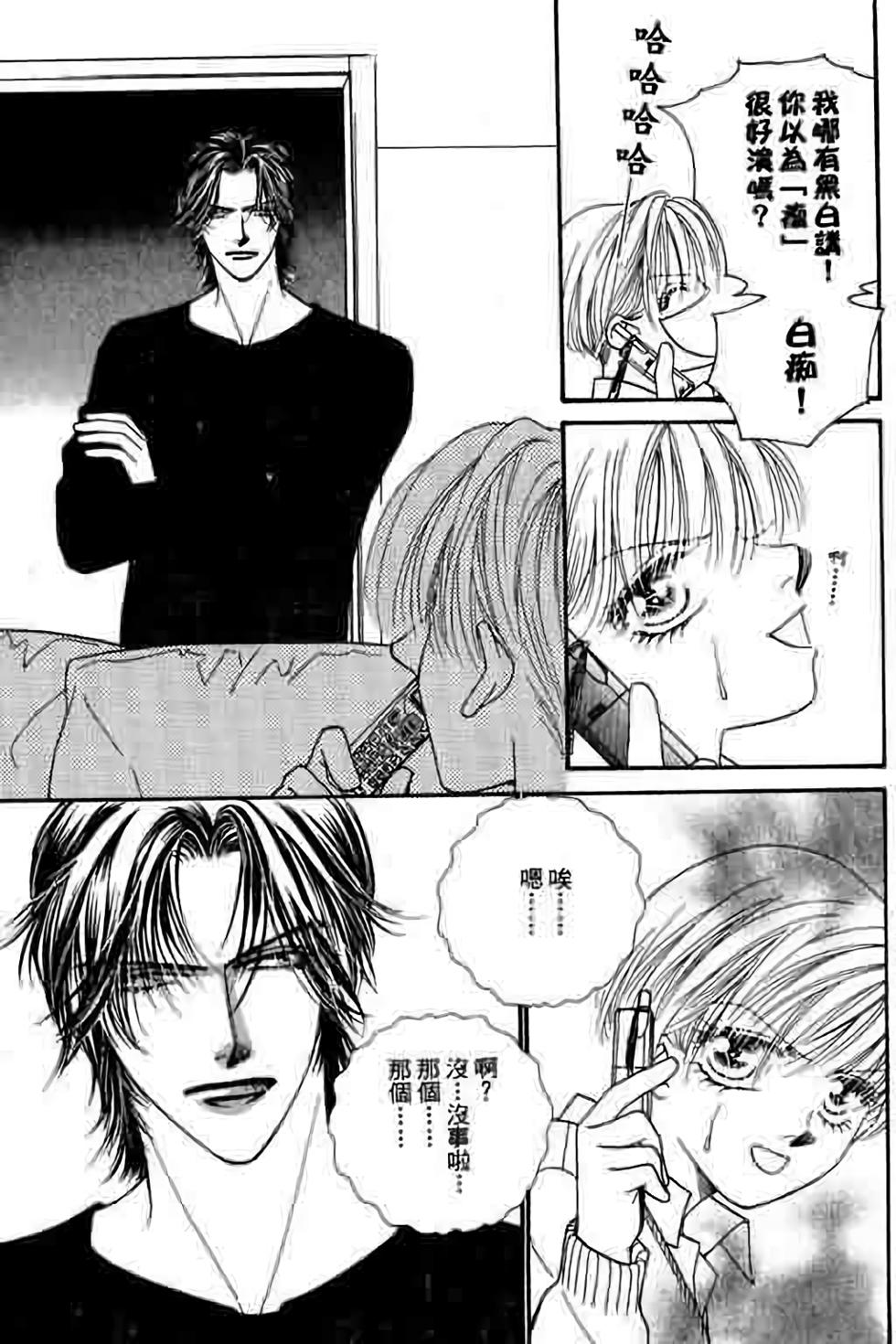 第83页