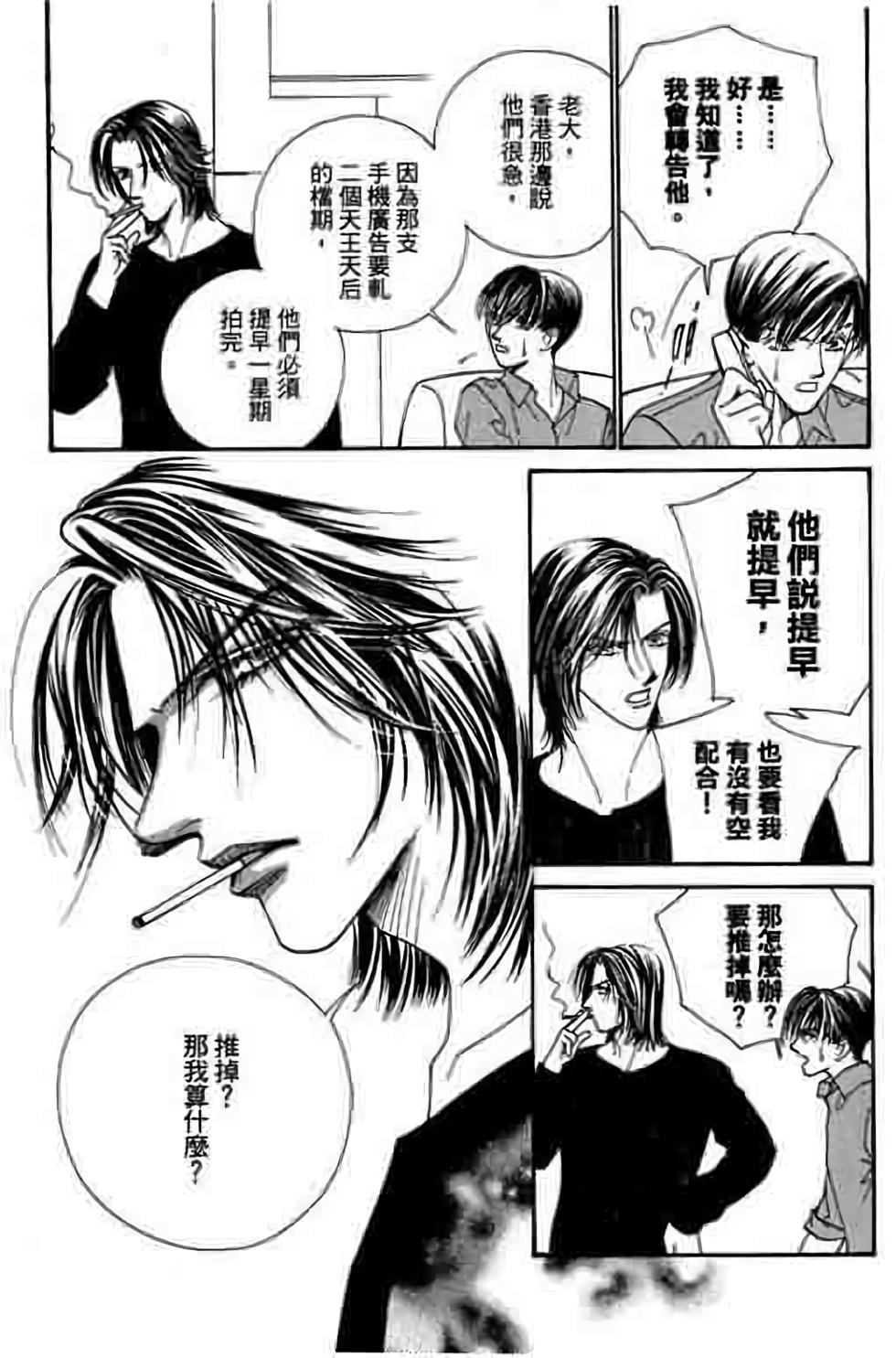 第85页