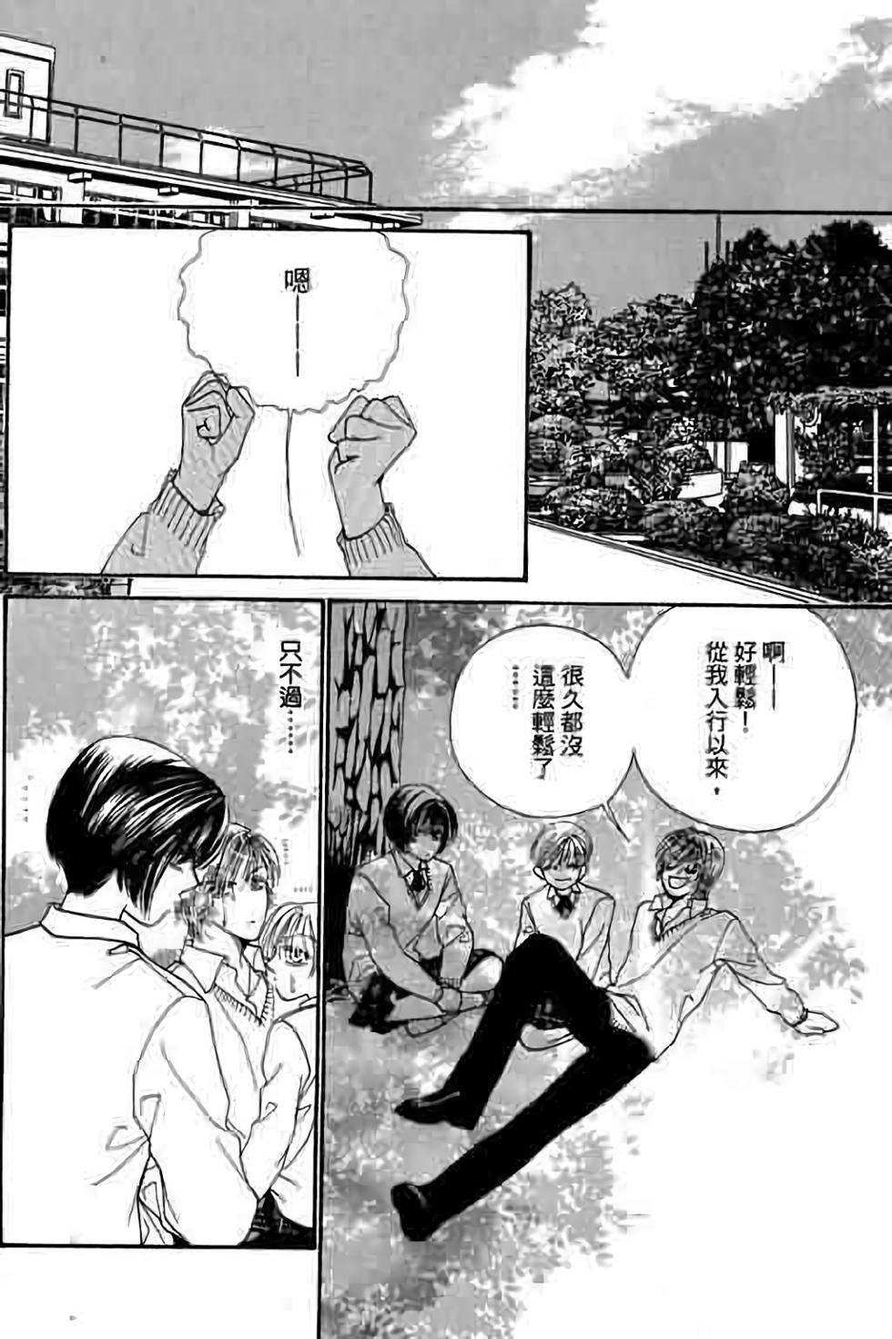 第88页