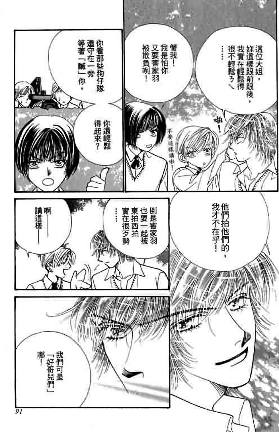 第89页