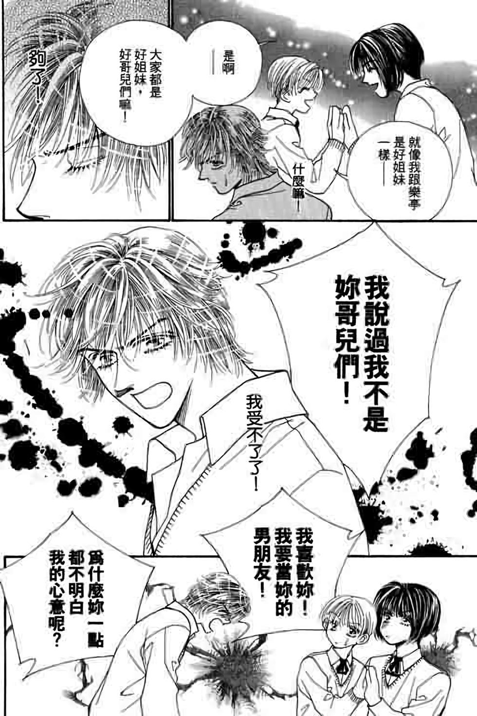第90页
