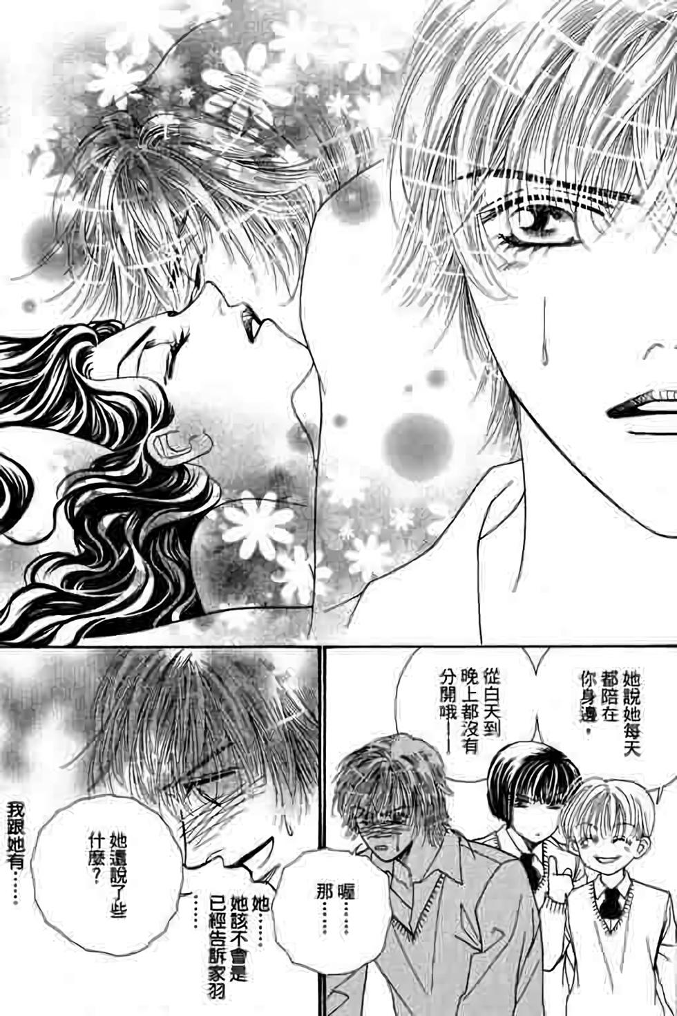 第93页