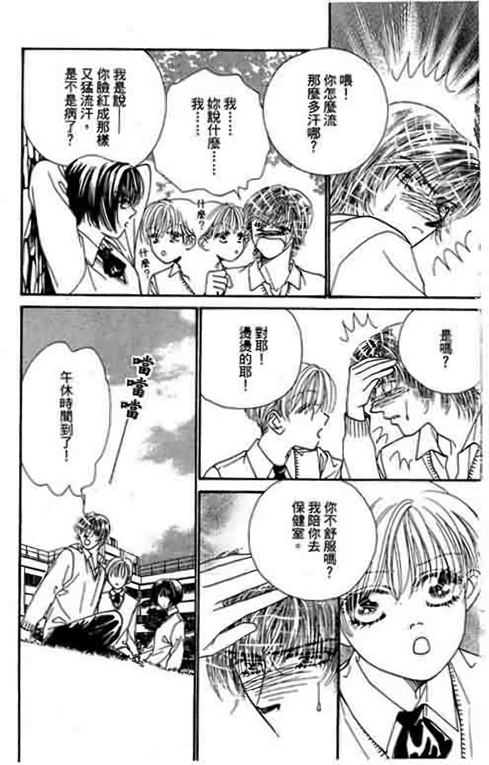第95页