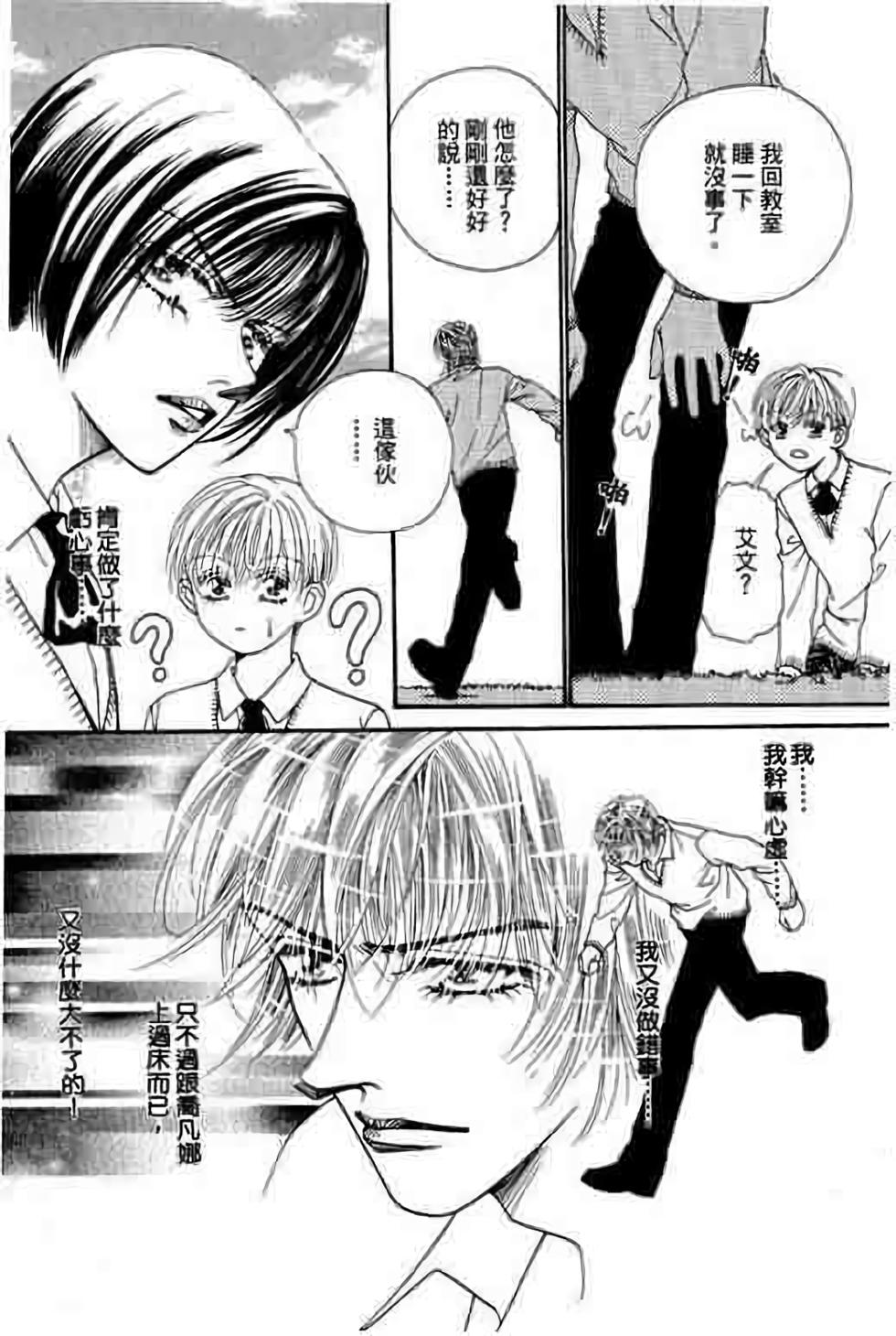 第96页