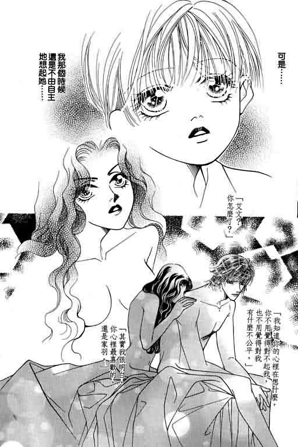 第97页