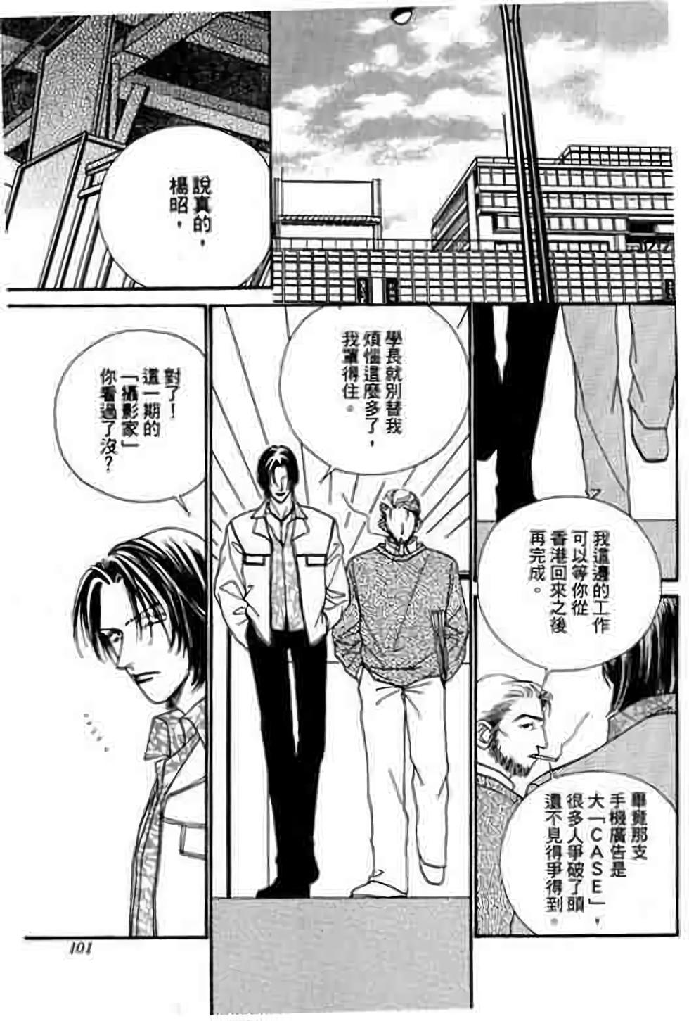 第99页