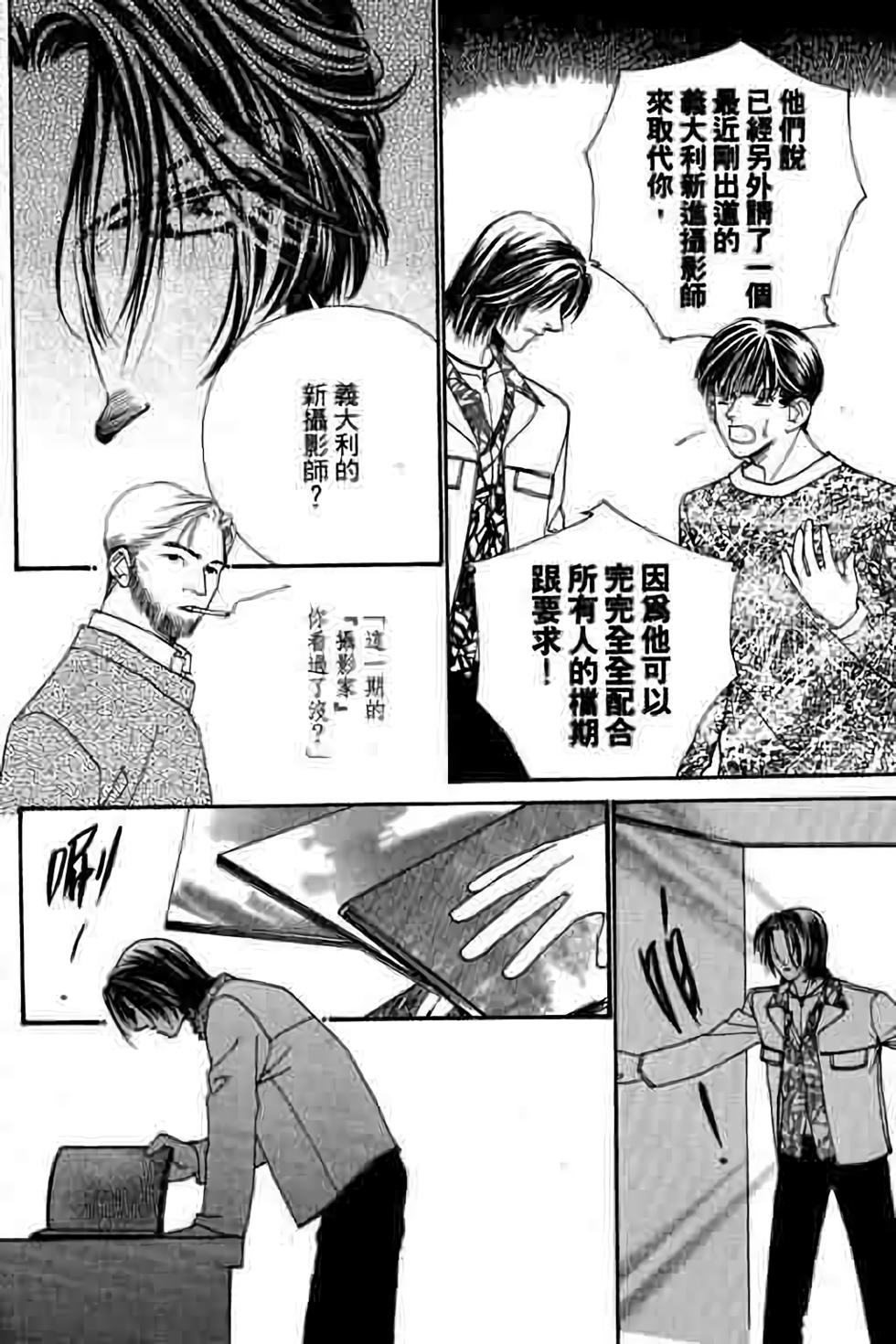 第104页