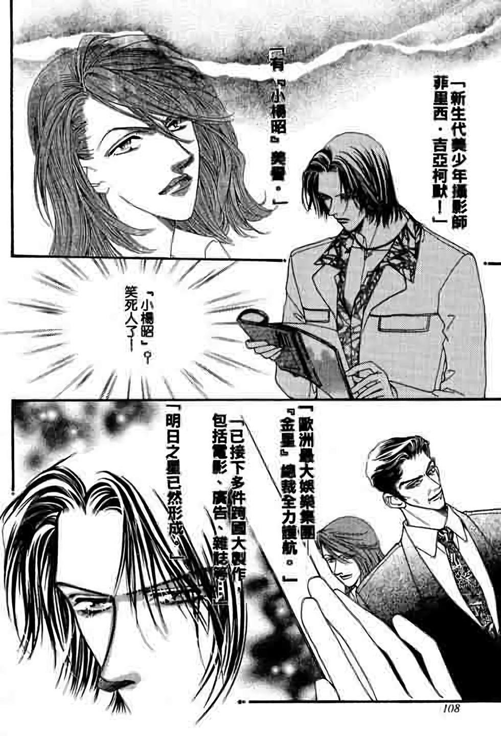 第106页