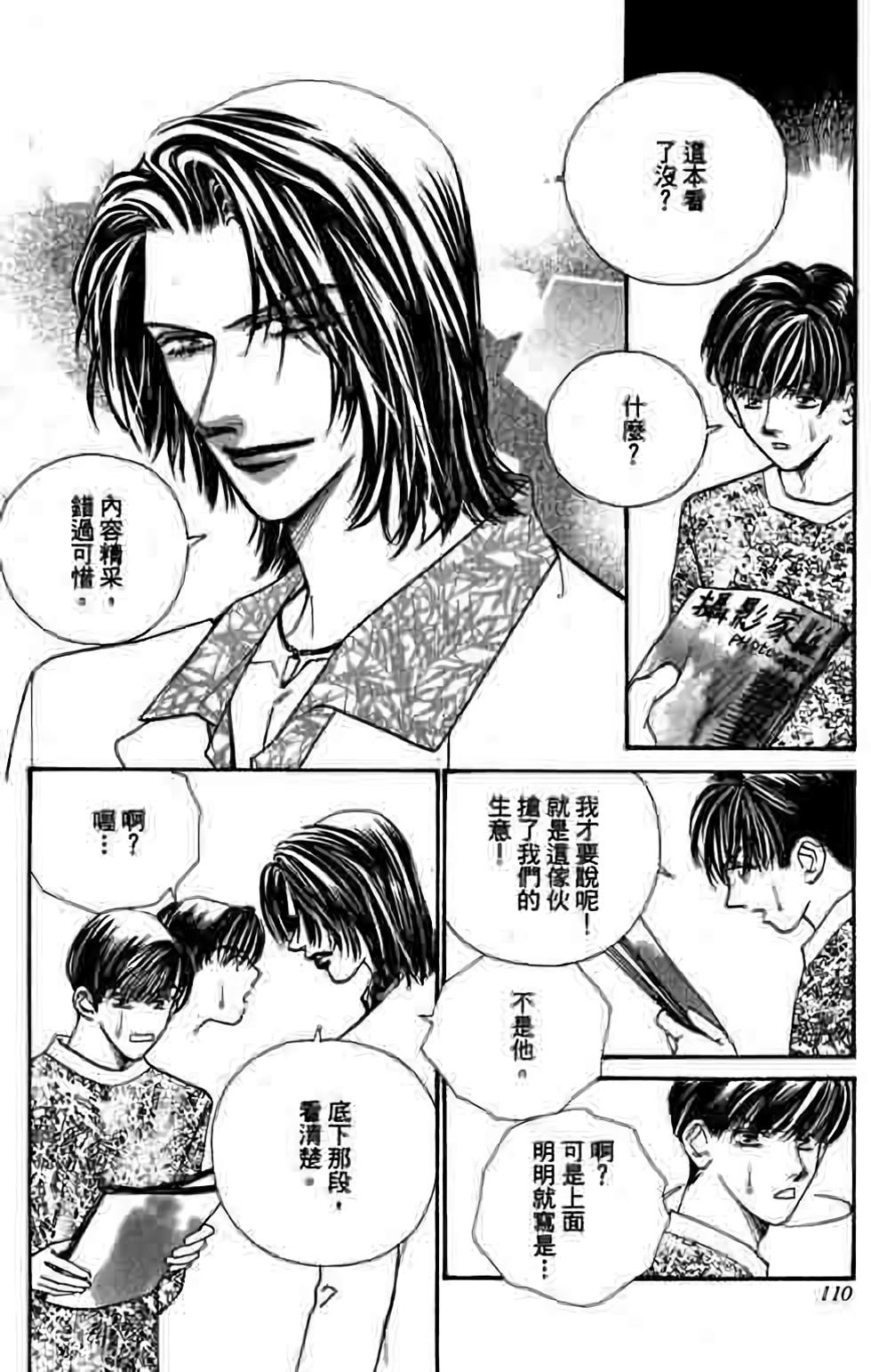 第108页