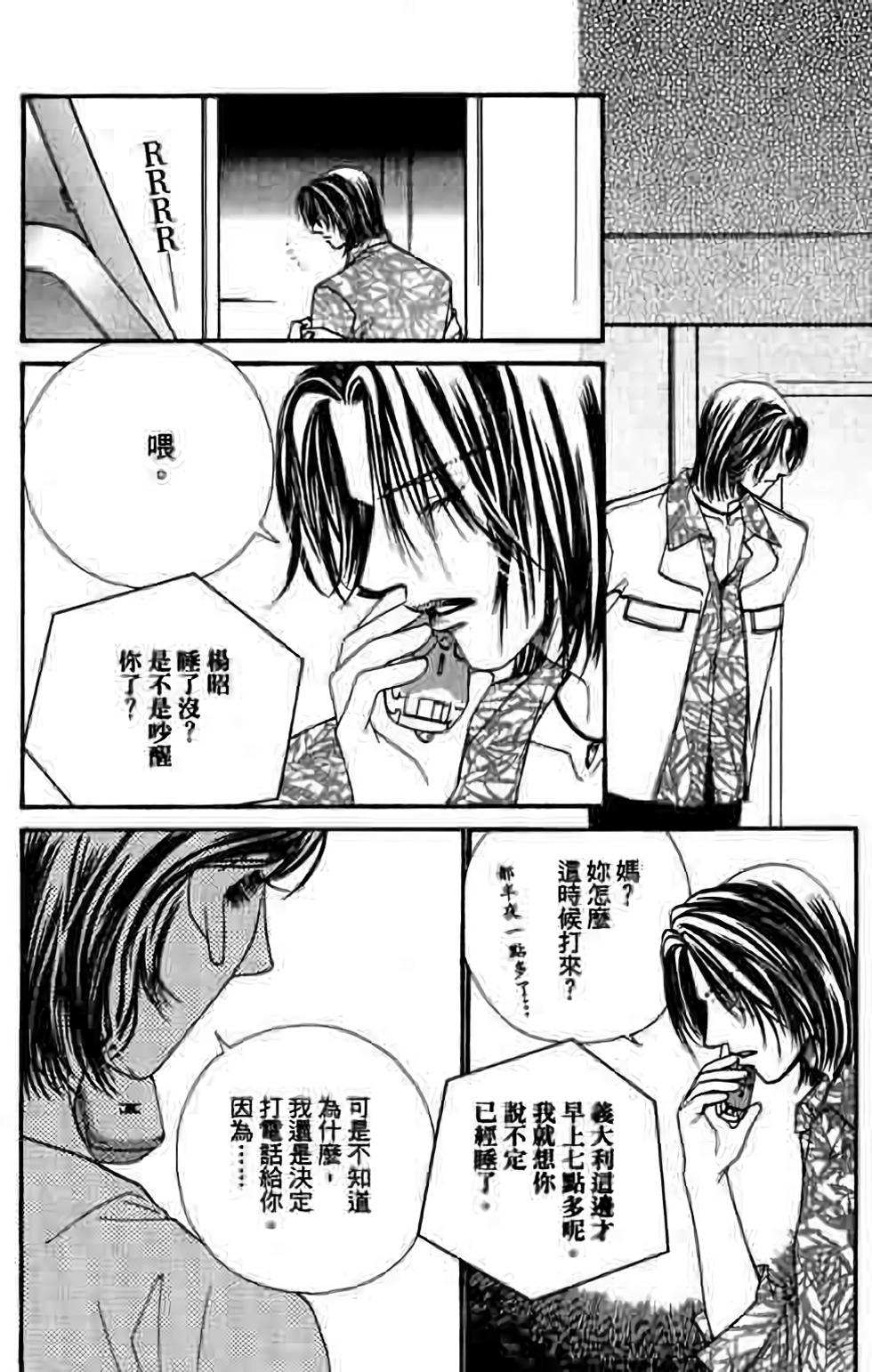 第111页