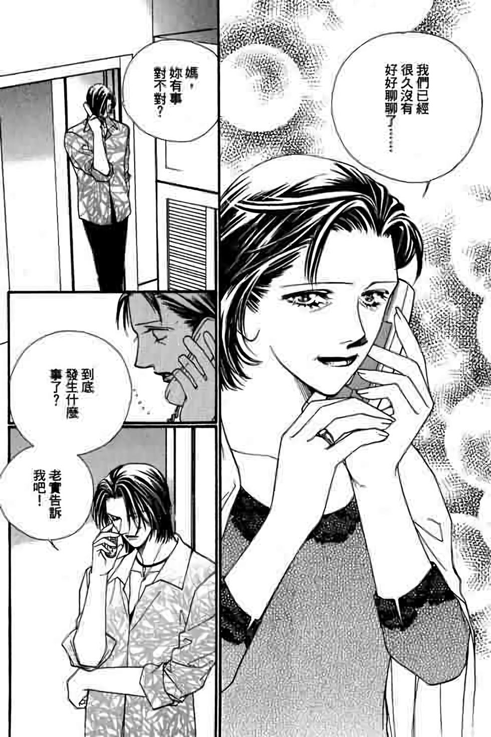 第112页