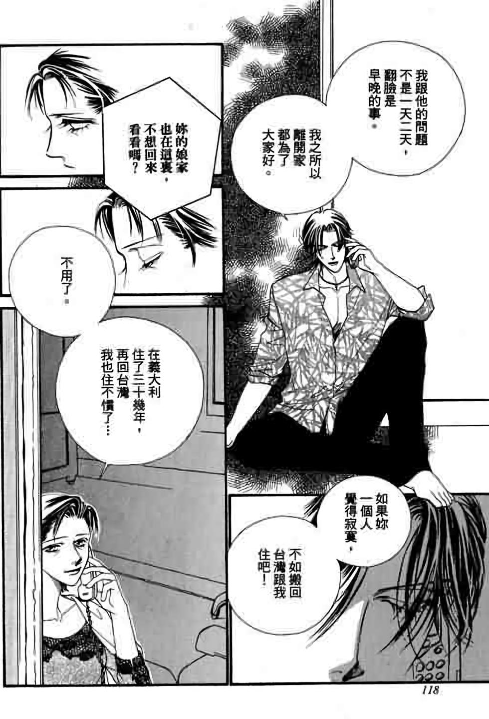第116页