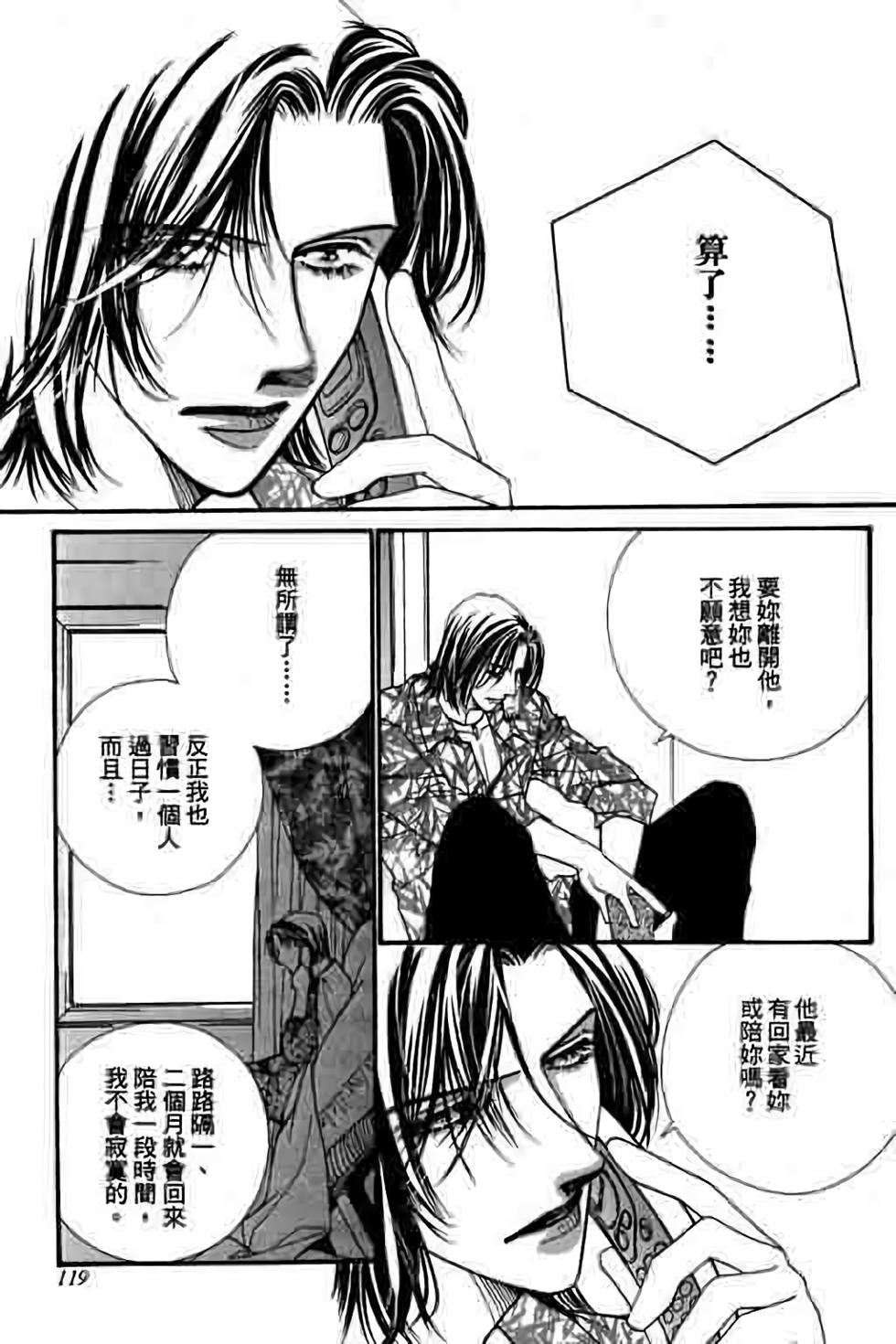 第117页