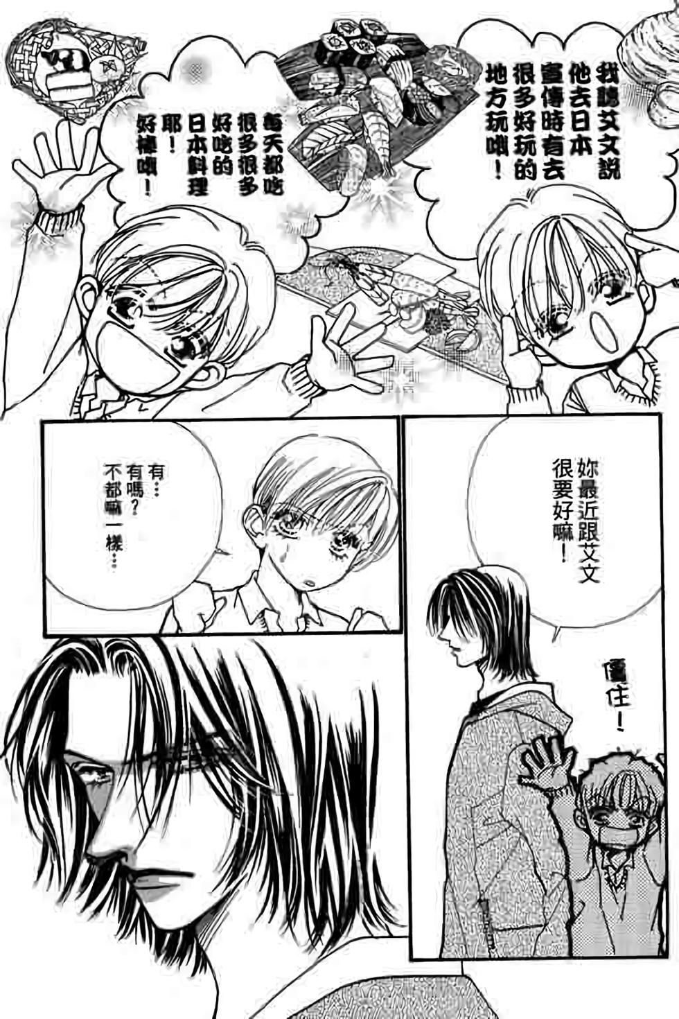 第121页