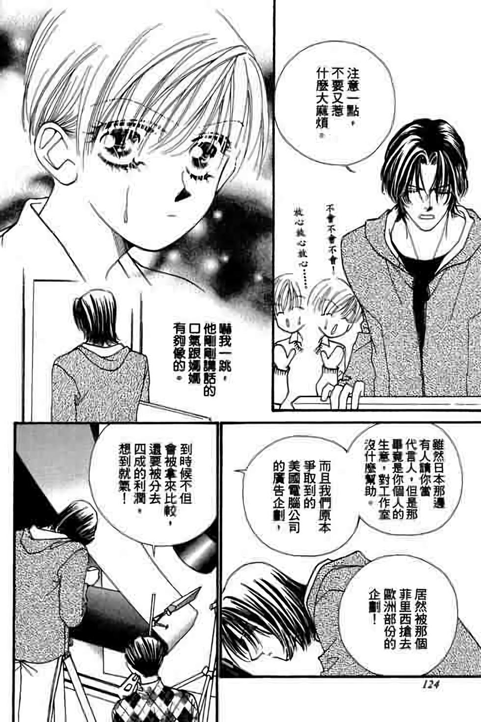 第122页