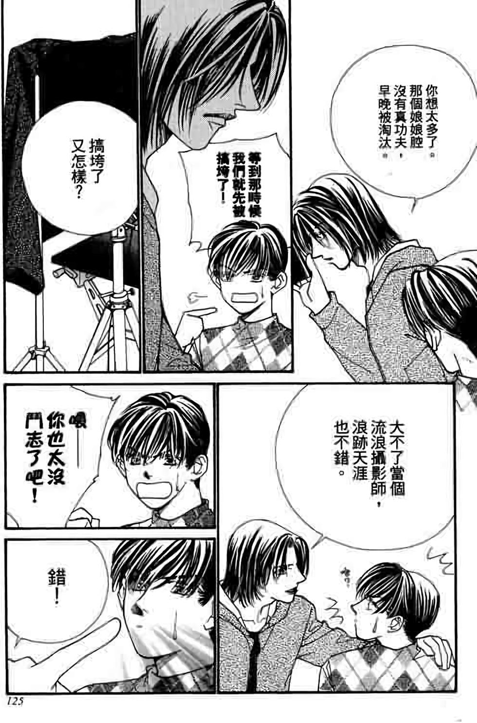 第123页